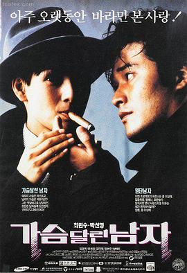 高清免费片库观看